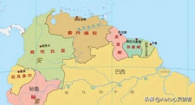 ​你不知道的冷知识——圭亚那篇