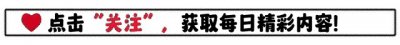 ​张学良二夫人谷瑞玉：为嫁张家与张作霖约法三章，离婚只提一要求