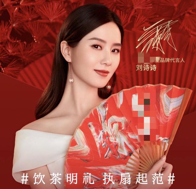 刘诗诗现身露小蛮腰(34岁刘诗诗罕曝生图)(6)