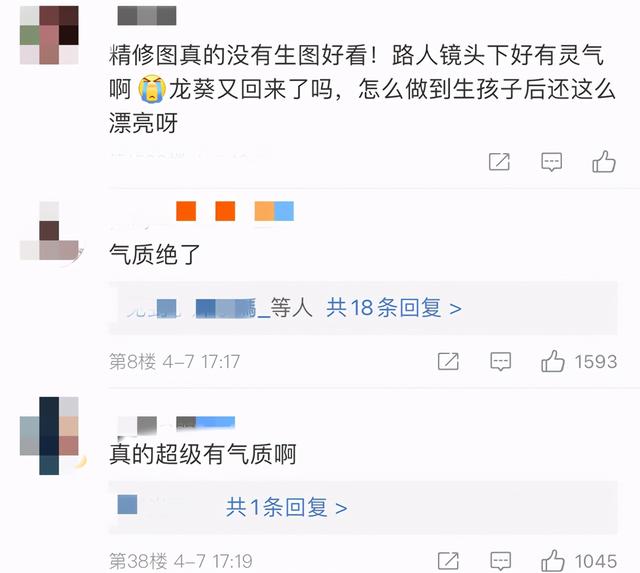 刘诗诗现身露小蛮腰(34岁刘诗诗罕曝生图)(4)