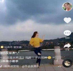 ​悲！20多岁女子河边赤脚拍抖音，然后一个动作……