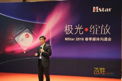 ​MStar MSD6A938极光芯片强势登场