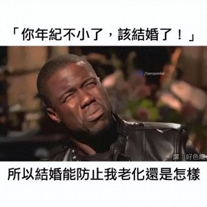 ​让人笑到浑身抽搐的搞笑图片，每一张都十分搞笑
