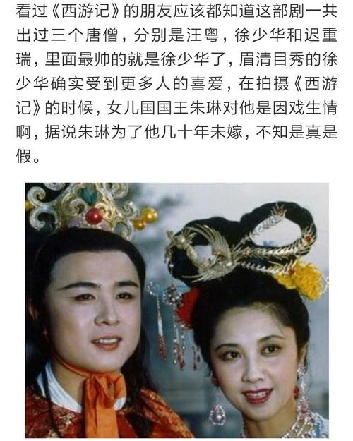 迟重瑞个人资料，迟重瑞老婆,本文共（4715字）