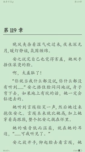 毕滢个人资料,毕滢个人资料简介,本文共(4745字) 毕滢个人资料,毕滢个人资料简介,本文共(4745字)