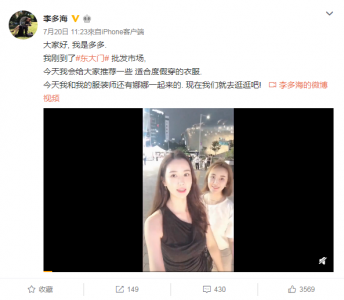 李多海换脸几次(在中国做起了网红?)