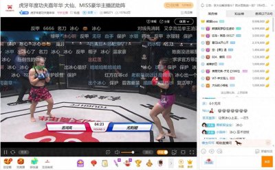​大仙解说虎牙拳赛，惊现骚话语录，网友纷纷爱了