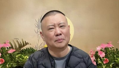 ​郭德纲稳了，中国戏曲学院高才生，京剧大赛金奖获得者都为他说话