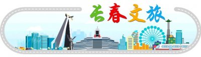 ​如何分清长春站、长春西站？看这篇就够了→
