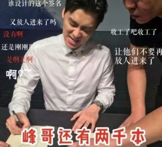 ​李易峰深夜发文晒合照，看到身旁“少女”后，粉丝眼神不淡定了