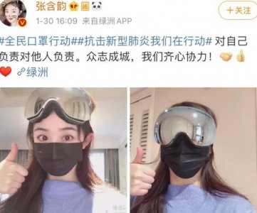 ​张含韵晒自拍宣传抗疫 古灵精怪的形象逗乐众人