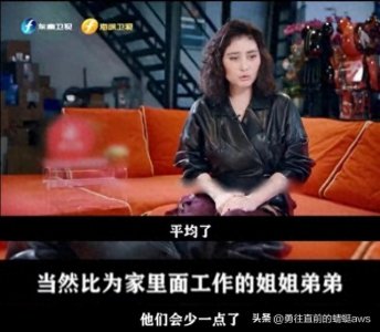 ​赌王千金何超仪揭秘遗产分配：较家中姐弟稍逊一筹