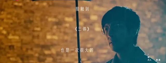 火线三兄弟高木(腾讯又捏王炸三体或将六月播出)