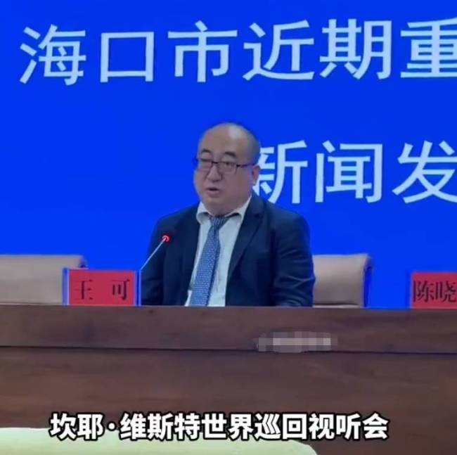 正式官宣！侃爷新专试听会将于9月15日举行