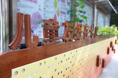 ​北京全域入选第四批建设国家儿童友好城市名单