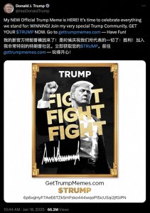 ​特朗普上任前玩了把大的，凭个人加密货币，财富一夜增加240亿！