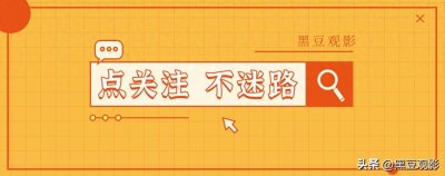 ​绝地逃亡！这5部恐怖丧尸片太窒息了！
