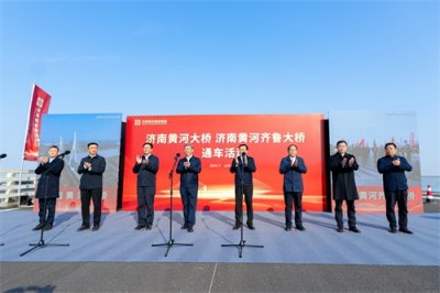 一日通两桥,济南城市建设集团全面推进“四桥四隧”建设