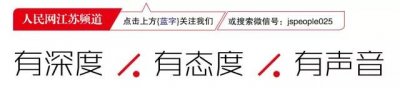 ​江宁婆婆：跟警察蜀黍合影不要站C位也不要抱手！原谅我不厚道的笑了