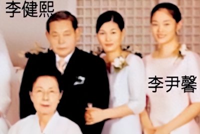 李尹馨:天生好命的三星小公主,18岁身家10亿,却在26岁为情自杀