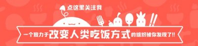 全国各大城市招牌菜品介绍 美食招牌菜品制作集绵