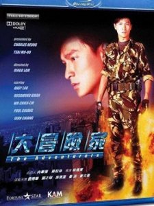 原来刘德华和关之琳联袂主演的激情场面! 28年前爆红的港片太精彩