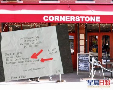中美混血儿:我所遭受的种族歧视及背后的根源与思考
