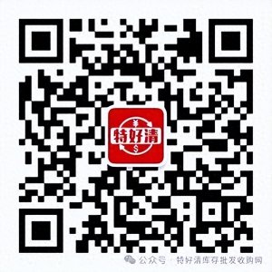 五金库存尾货批发市场位置,营业时间与详细介绍