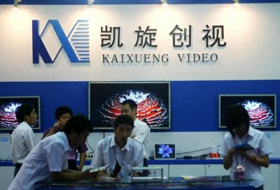 必创科技——创新科技引领者,投资潜力无限