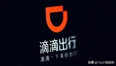 滴滴公布安全数据:83%为乘客侵犯司机,网友:滴滴司机才是弱者