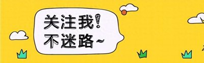揭开“抗癌治愈率超 80%,一种秘方治百癌”的药王谷的惊天黑幕!
