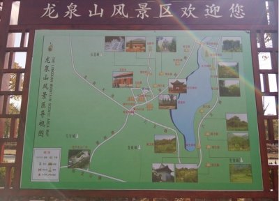 特色自驾-自驾灵泉寺,祈福“开光”,那叫一个高逼格!