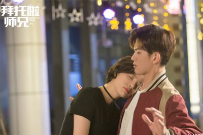 拜托啦师兄配音演员表 徐开骋周艺轩的配音演员是谁