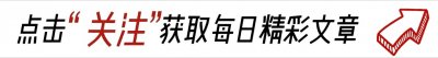 栽跟头了!汕头奔驰车主撞车打人后续,警方:已刑拘!