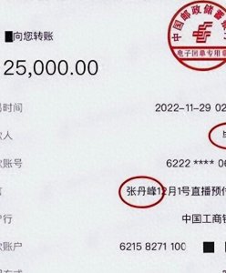 张丹峰证实毕滢已重回身边工作,屡次出尔反尔太败好感