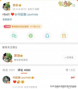 救命!这对豪门夫妻杀疯了!窦骁卡点发糖何超莲反手甩出王炸