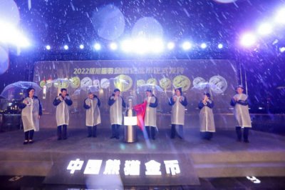 中国金币总公司与阿里拍卖签署合作协议丨共建线上实物黄金营销平台