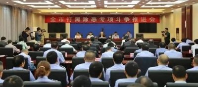 山西警方披露“黑老大”程幼泽高调出狱亊件始末