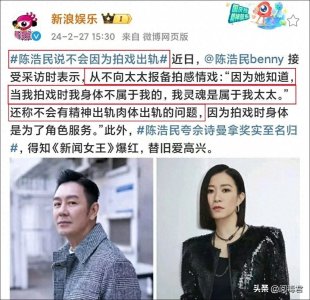 口碑崩塌的陈浩民,又出来秀恩爱:我拍感情戏从来不用跟太太报备