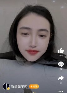 张辛苑减肥前照片(张辛苑颜值跌到谷底)