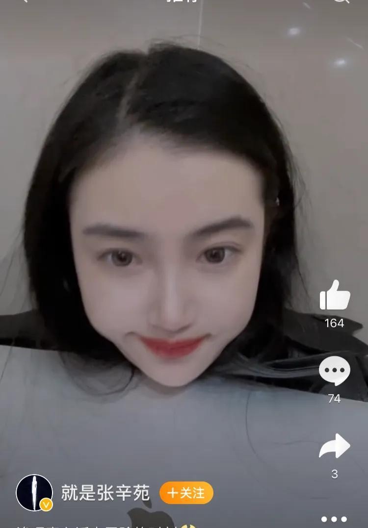 张辛苑减肥前照片(张辛苑颜值跌到谷底)