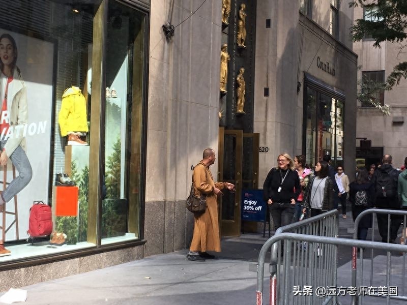 纽约地标,第五大道