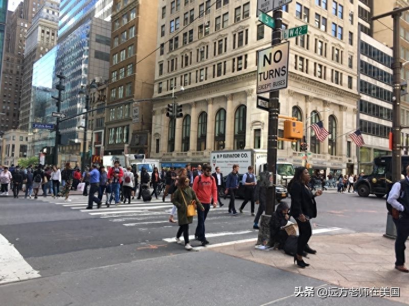 纽约地标,第五大道