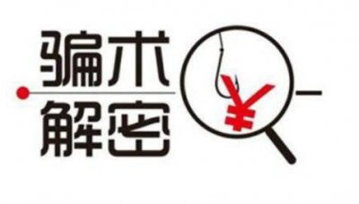 淘宝刷单网络兼职是怎么做的?应该怎么加入?具体流程是什么样的?可信吗?