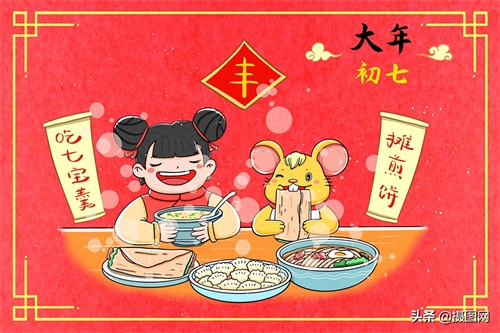 收藏!小时候的浓浓“年味儿”都在这些画里啦