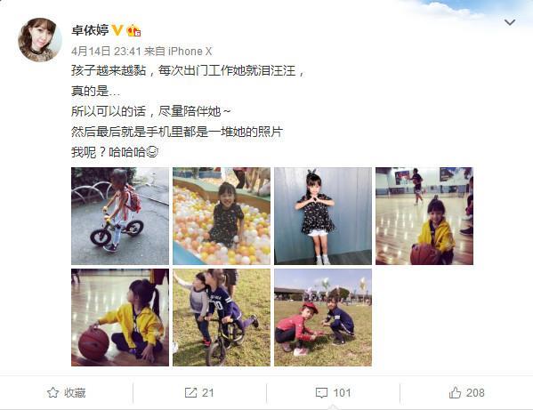 37岁卓依婷晒女儿照片,网友惊呼:整个歌坛都在等你长大
