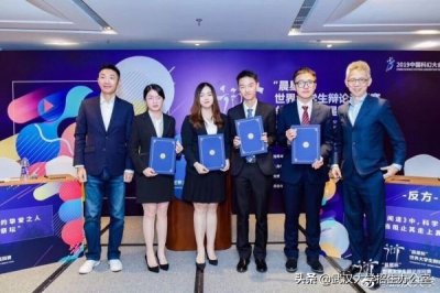 超能"嘴"! 一个月连夺3冠,2个是世界级!武汉这个辩论队火了