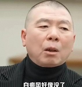 冯小刚脸上的白癜风神奇消失:名人炒作背后的真实意义