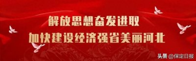 3月9日开考!保定教育考试院发布提示