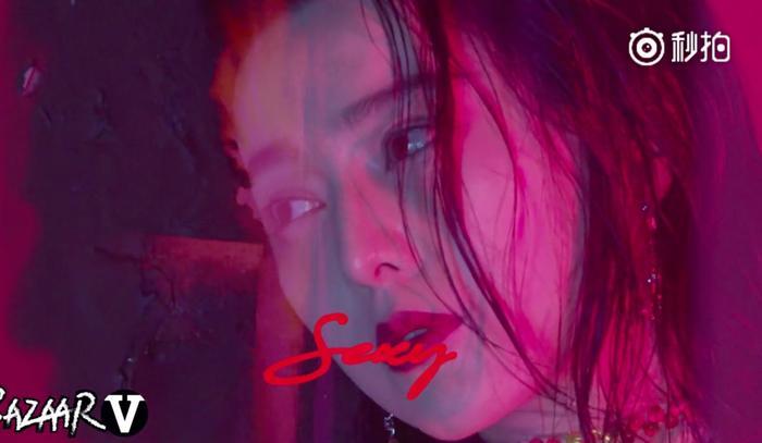 范冰冰这组照片赤裸裸的高级魅惑,不愧是第一美女!李晨要小心了